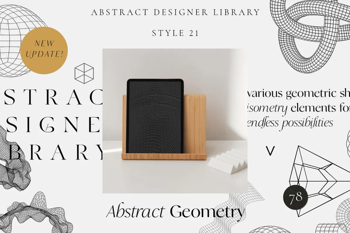 ABSTRACT DESIGN LIBRARY shapes