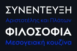Acherus Grotesque 30% Off