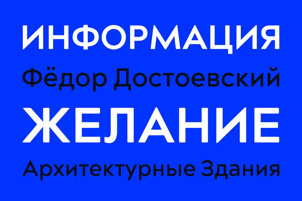 Acherus Grotesque 30% Off