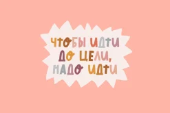 Autumn Sweater Cute Latin/Cyrillic