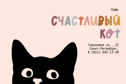 Autumn Sweater Cute Latin/Cyrillic