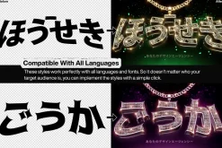 Bling Bling Gold Text Effects Vol 03