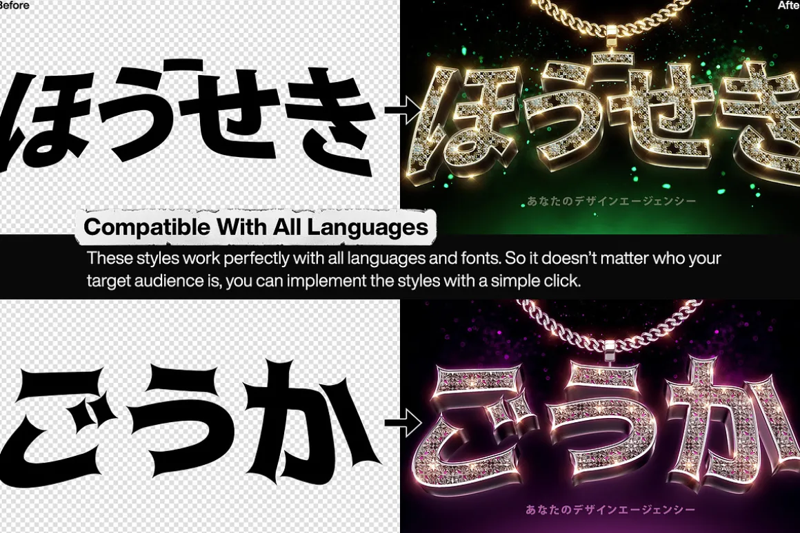 Bling Bling Gold Text Effects Vol 03