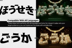 Bling Bling Text Effects Vol.2