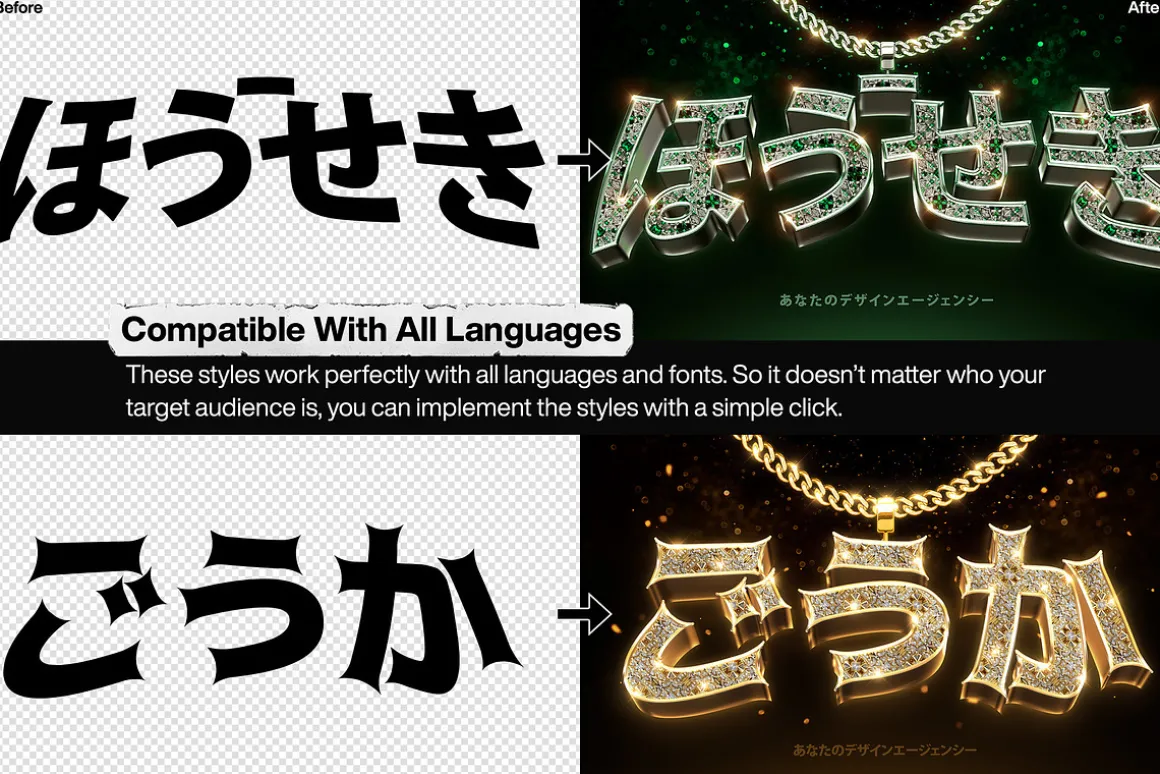 Bling Bling Text Effects Vol.2
