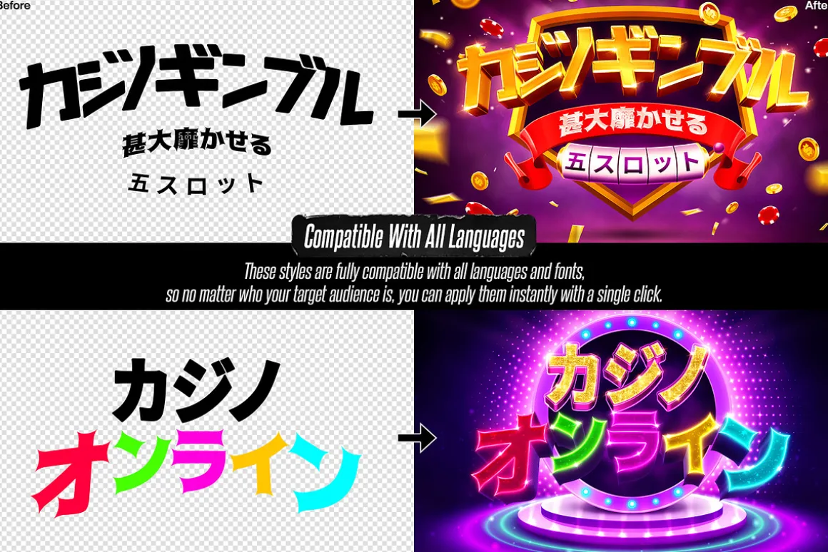 Casino Game Text Effects (12 PSDs)