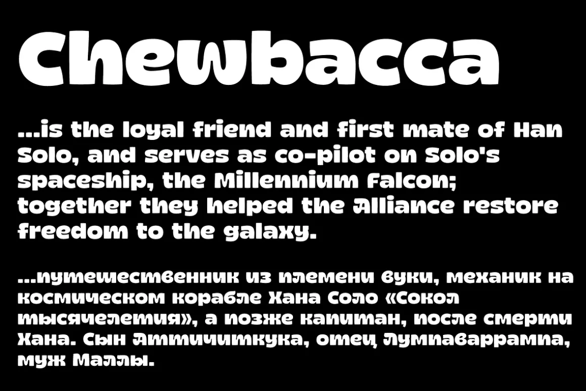 Choowee Typeface