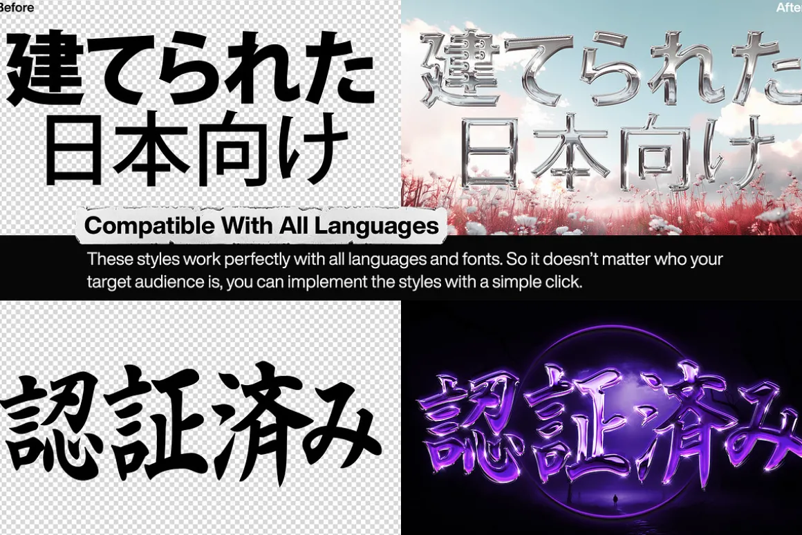 Chrome Text and Logo Styles Vol.8
