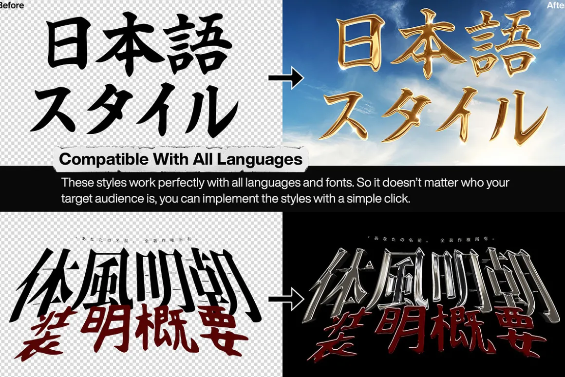 Chrome Text Effects Vol.7