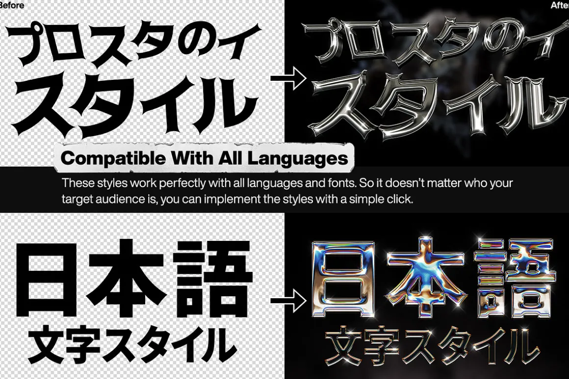 Chrome Text Styles Vol.5