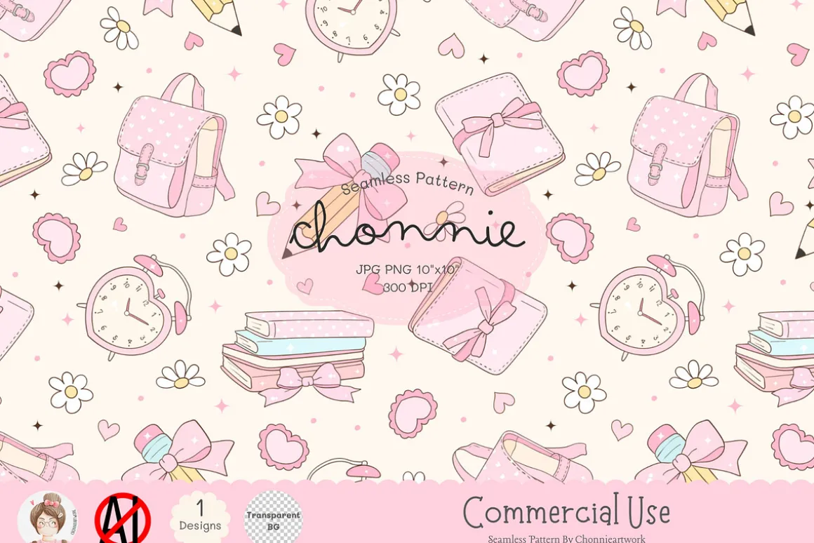 Cute School Seamless Pattern JPG PNG