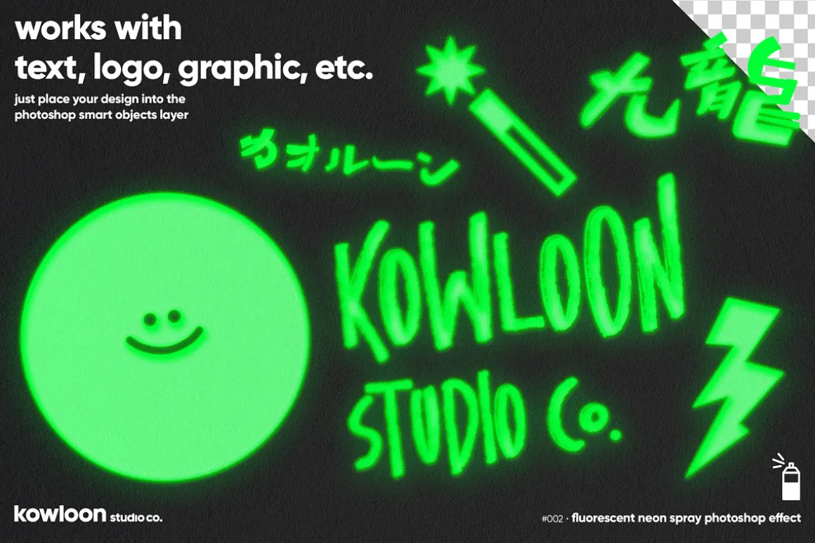 freebie included - neon spray effect
