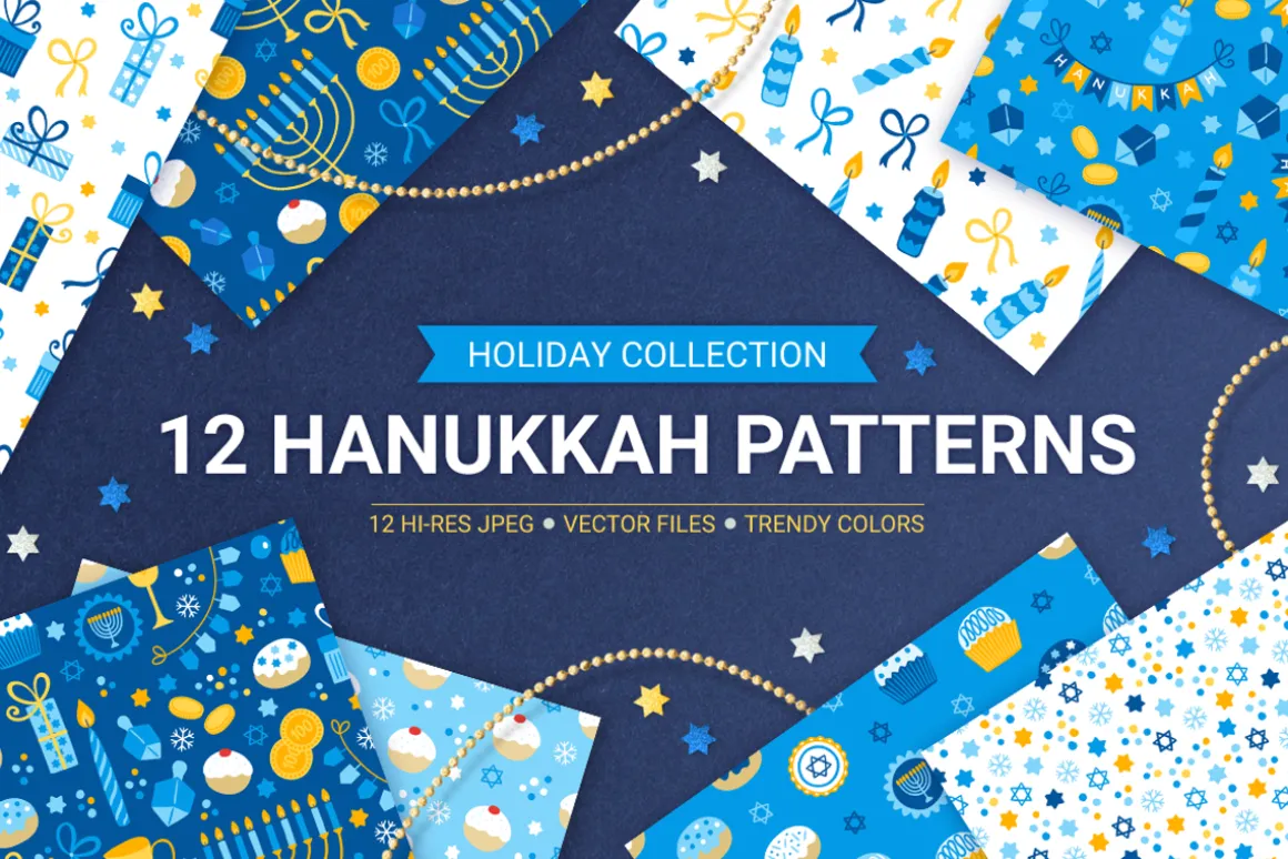 12 Hanukkah Seamless Patterns