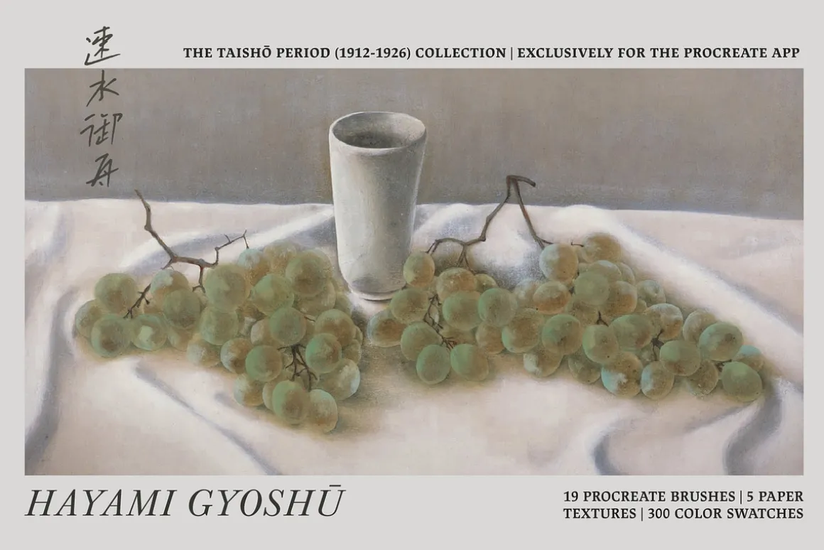 Hayami Gyoshu Procreate Kit