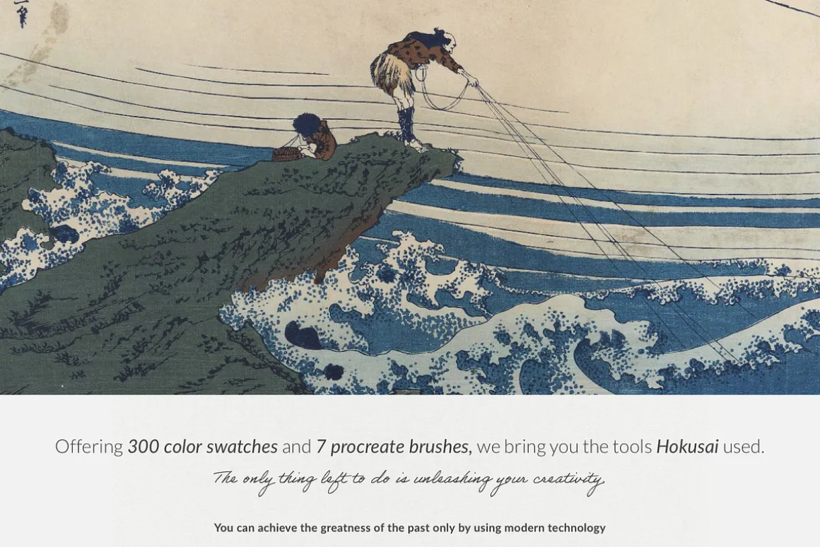 Hokusai's Procreate Brushes