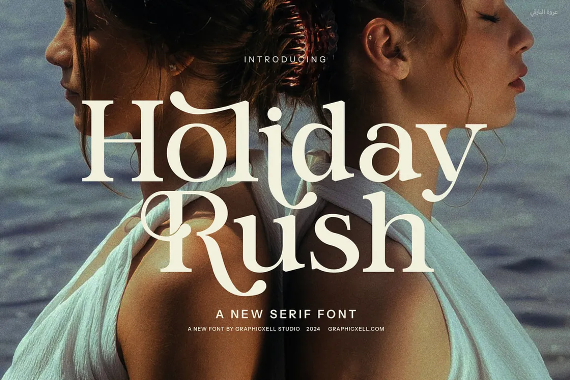 Holiday Rush Serif Font