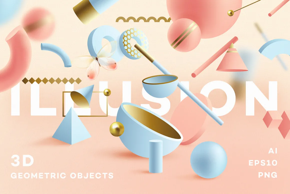 Illusion- 3D Geometric Objects