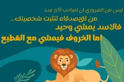 Kidzhood Arabic - Playful font