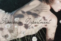 Le Studio Nocturne // Nostalgic Set