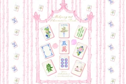 Mahjong Set Clipart Chinoiserie Pink