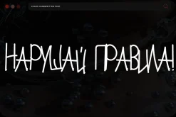 Mayhem - Handwritten Font