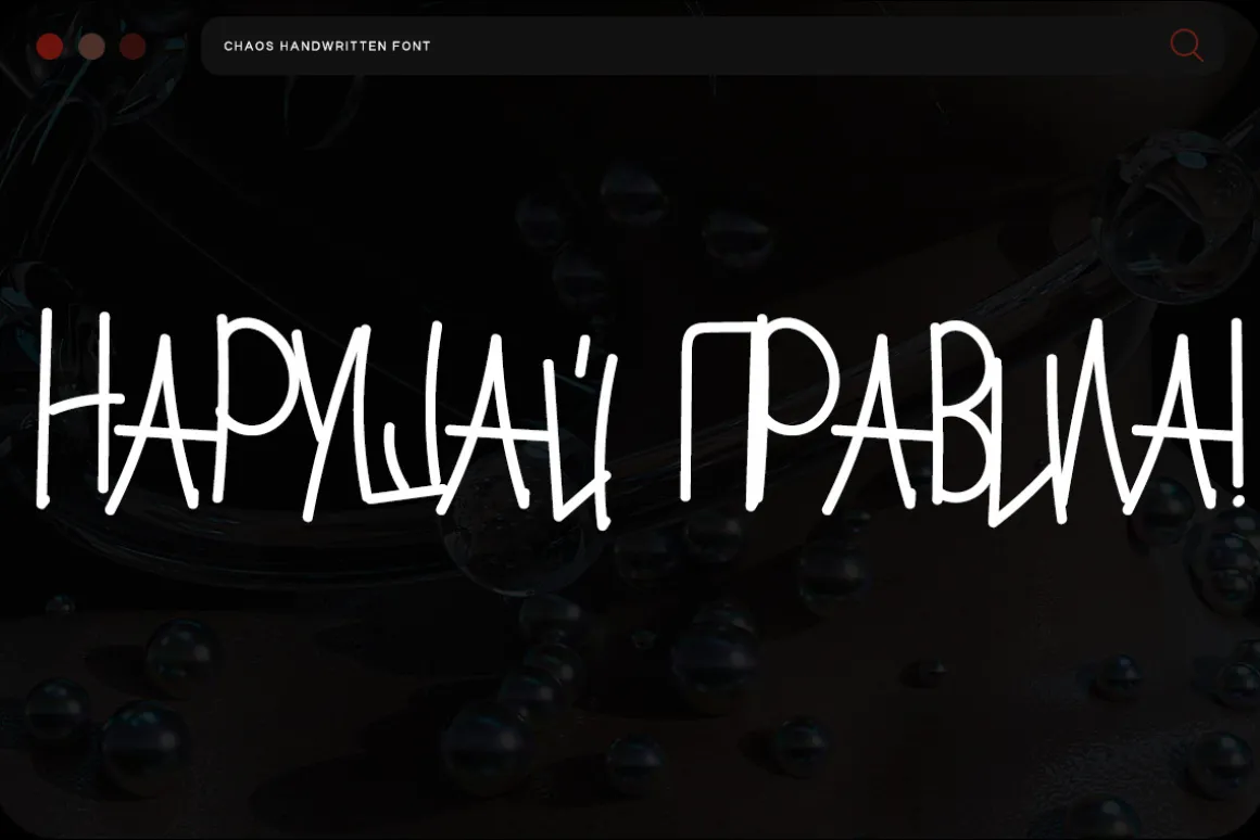 Mayhem - Handwritten Font