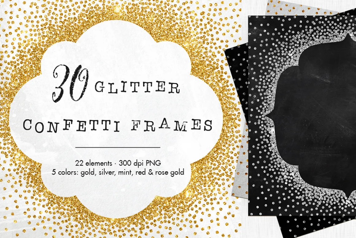 30 Metallic confetti frames