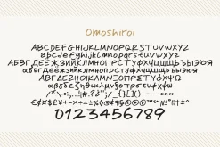 Omoshiroi