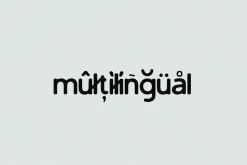 owl sight - vintage sans serif