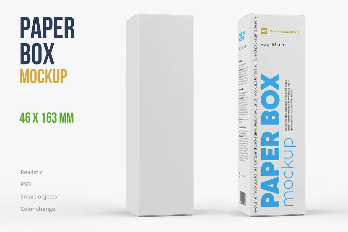 Paper Box Mockup 46x163mm