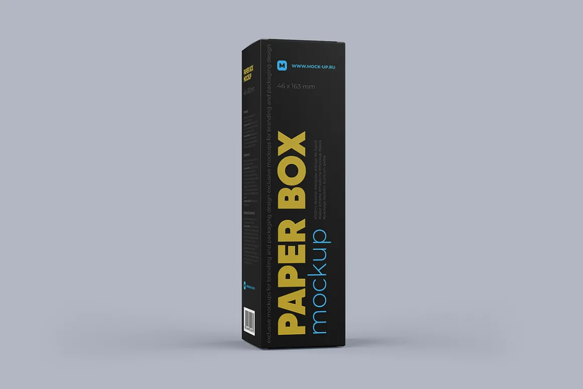 Paper Box Mockup 46x163mm