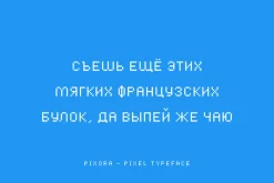 Pixora - Versatile Pixel Typeface