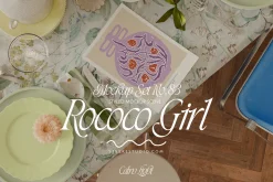 ROCOCO GIRL DINNER | poster mockup