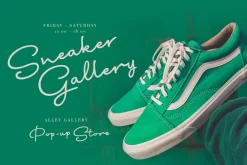 Signature Script Intro Sale