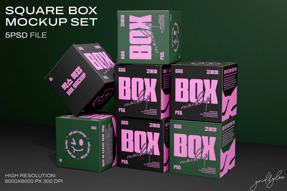 Square Box Mockup Set-1