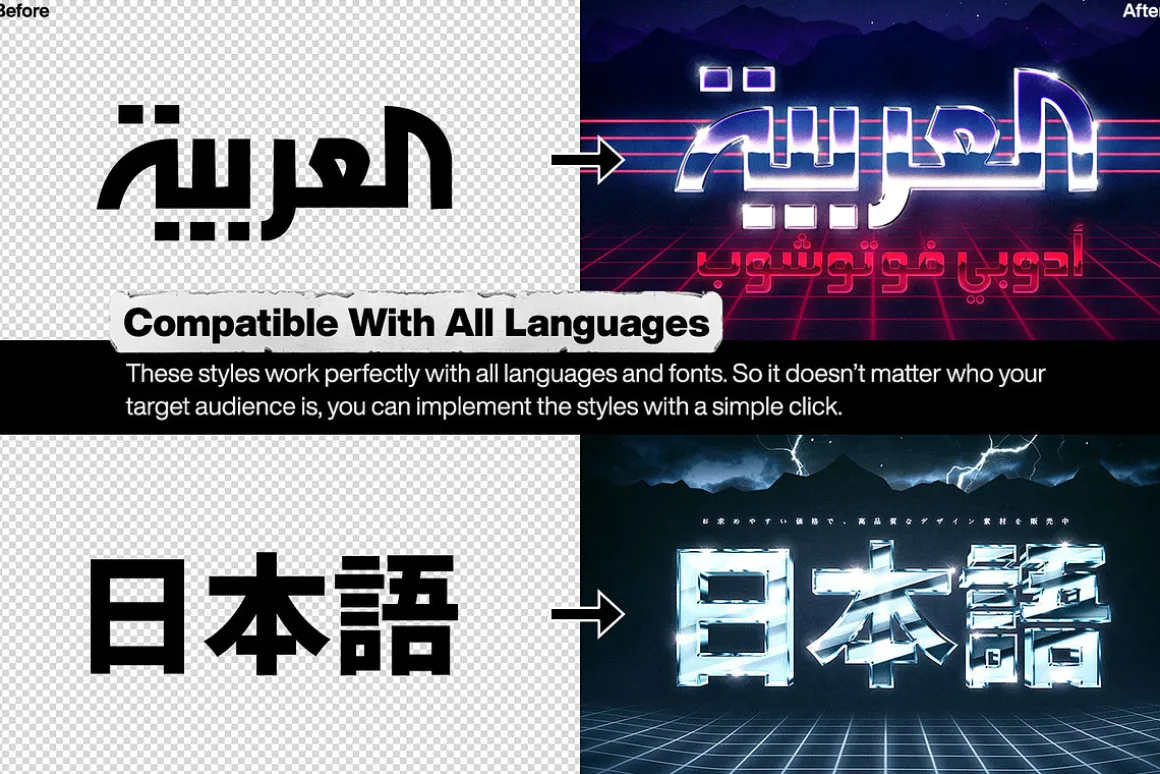 80s Text and Logo Effects Vol.3
