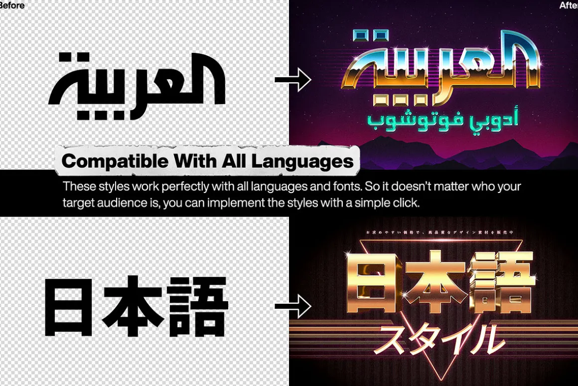 80s Text and Logo Effects Vol.2