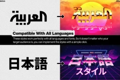 80s Text and Logo Effects Vol.1