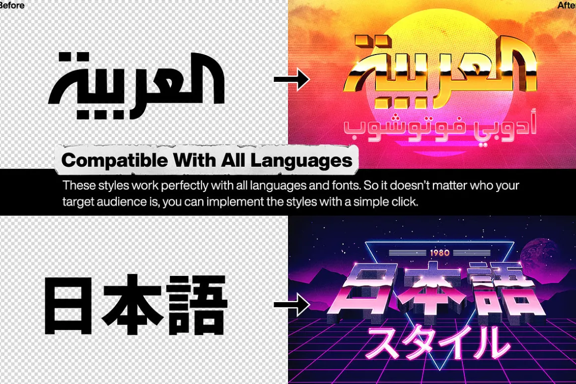 80s Text and Logo Effects Vol.1