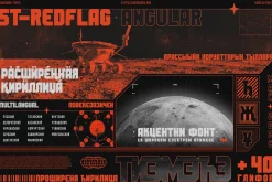 ST-REDFLAG - grotesque evolution