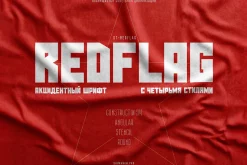 ST-REDFLAG - grotesque evolution