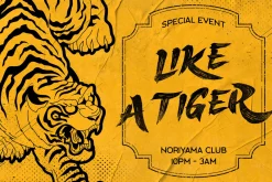 Sukajan Brush Font