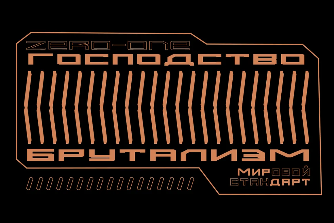 Syntachron - Futuristic Monospaced