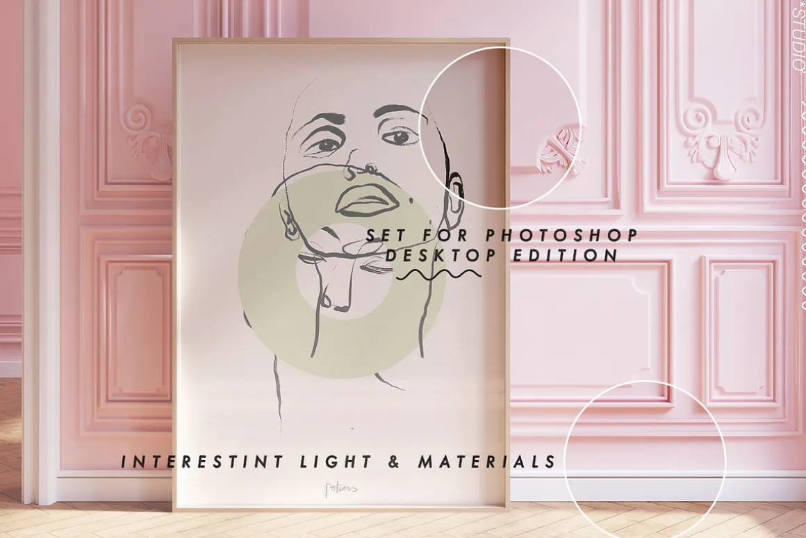 THE MOCKUP FRAME 〰 Pink Room