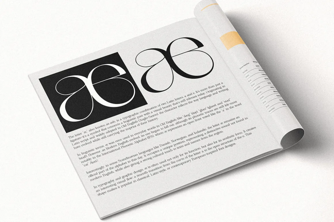 The Softly Serif