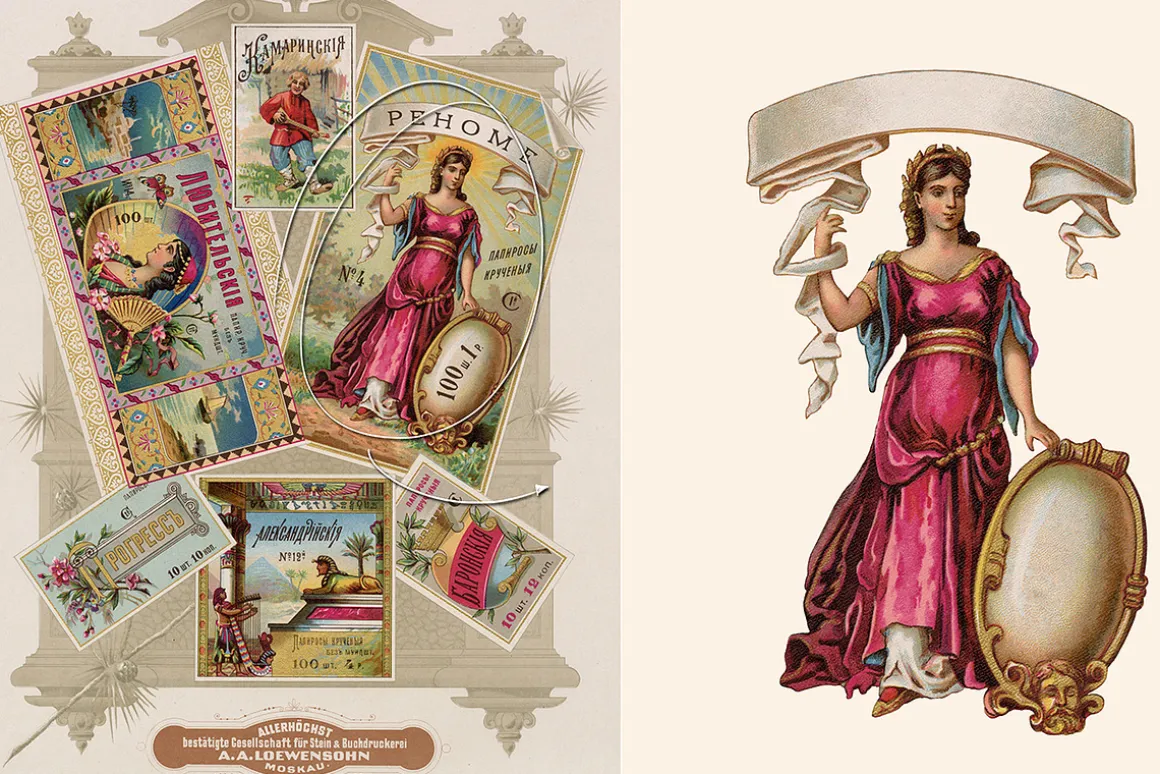The Vintage Collage Creator Vol.2