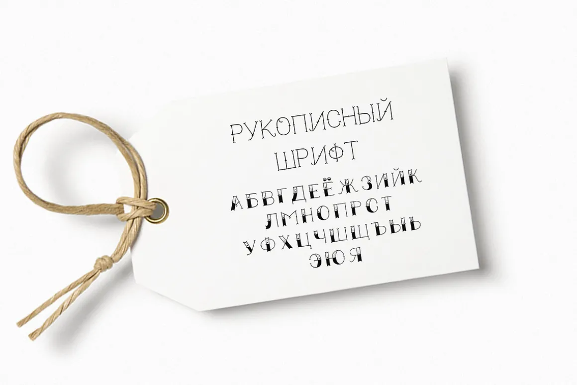 True Mama Cyrillic Typeface Greek