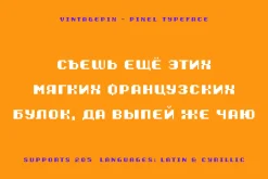 Vintagepix - Bold Pixel Typeface