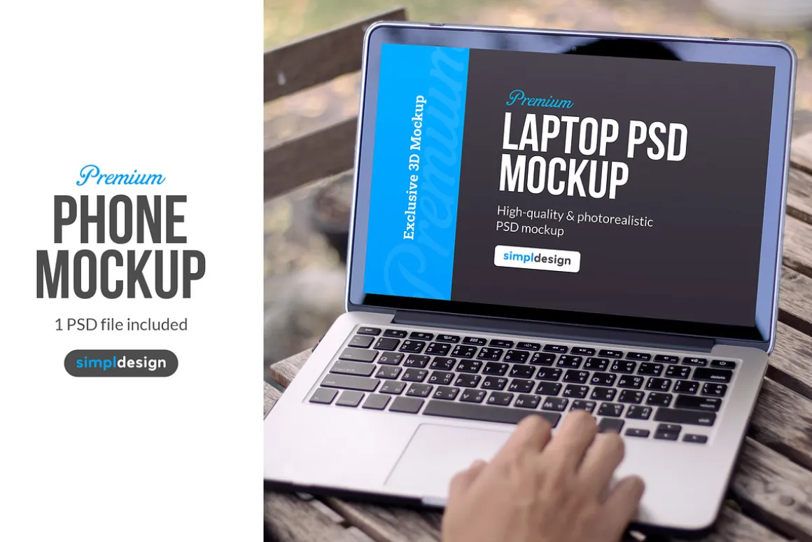 Wooden Table Outdoor Laptop Mockup